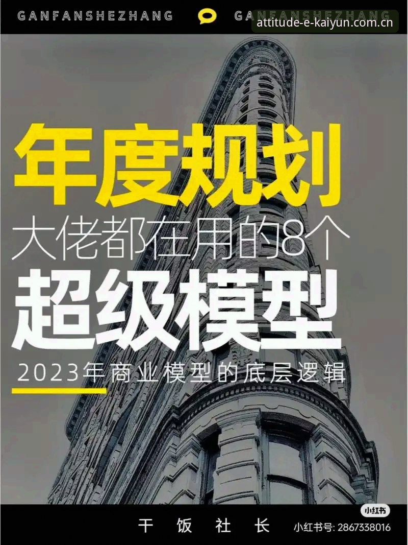赔率分析不再是猜谜游戏——kaiyun体育赛事分析的底层逻辑正被重写