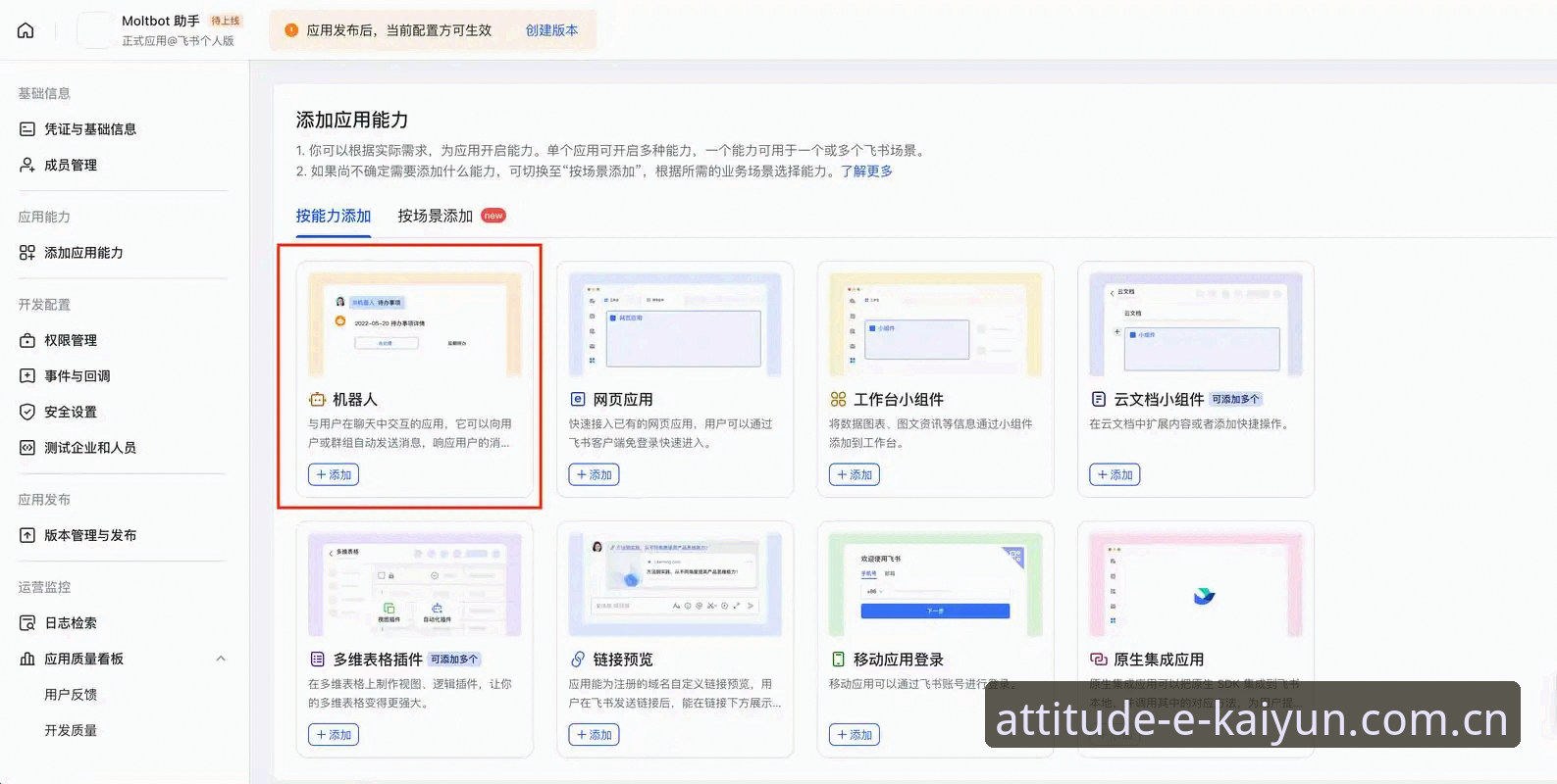开云中国登录注册教程怎么下载 开云中国登录注册教程全面评测:跳出“下载即用”的思维陷阱