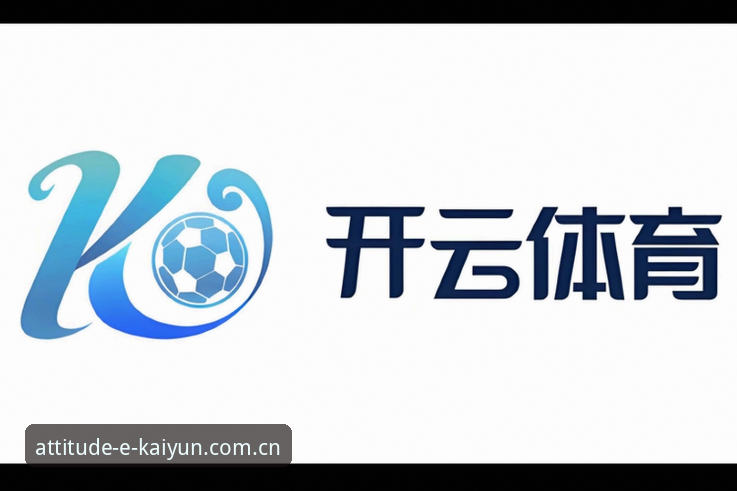 开云中国登录注册教程 自助注册 vs 客服协助:开云体育平台登录方式深度对比