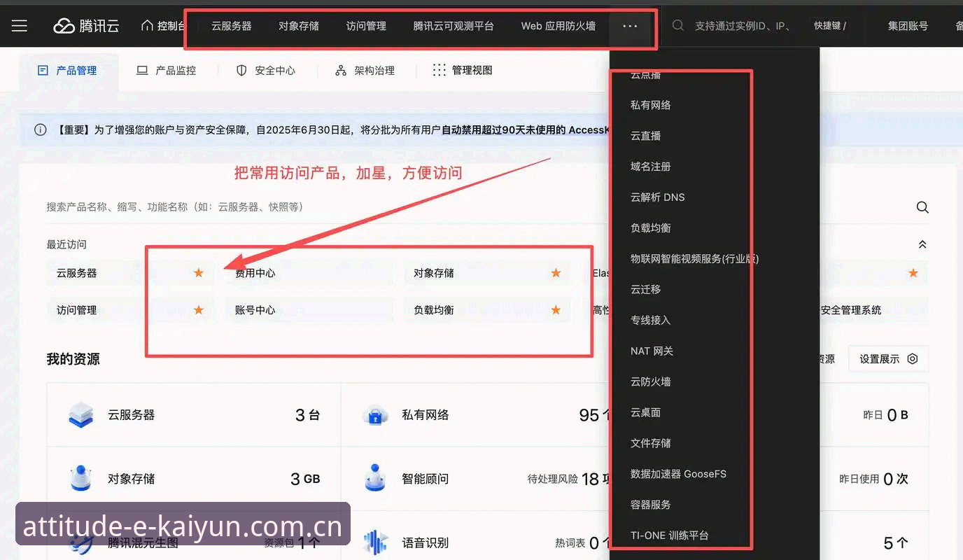 开云体育平台态度定义此刻APP下载最新动态：一个老编辑的严肃评测