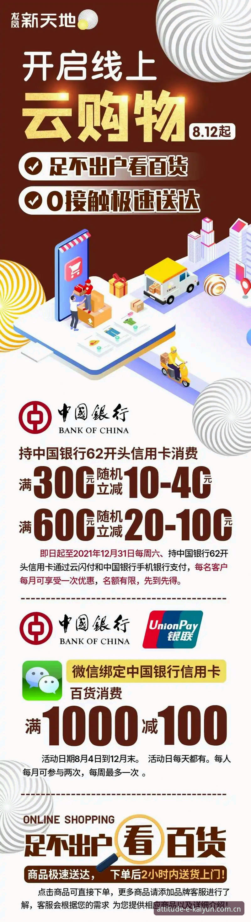开云中国登录注册教程手机版 深度揭秘:为什么“开云中国登录注册教程手机版”的更新背后,藏着一个反常识的底层逻辑?